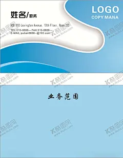 蓝色 【酷图网】名片,卡片,企业名片,公司名片,精美名片,商务名片,商业名片,名片模版,个性名片,简约名片,简洁名片,名片卡片,高级名片,大气名片,创意名片,精致名片,高档名片,淡雅名片,名片设计,高端名片,科技名片,美容名片,电子名片,花纹名片,底纹名片,蓝色名片,蓝色背景名片,蓝色背景,蓝色,蓝色卡片