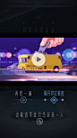 2017.10 / A Movie Library in brain : Didi Chuxing App, for ordinary consumers, is just a car-hailing tool with low brand-awareness in its technological advances.In fact, every match of driver and passenger is the result of big data and cloud computing whi