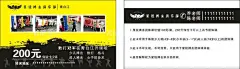 搏击名片  - 源文件下载【酷图网】散打,散打海报,散打比赛,散打培训,搏击,搏击比赛,拳击比赛,拳击馆海报,武馆海报,擂台,对抗,武馆展板,散打争霸,武术培训班,武术培训,泰拳,泰拳海报,武术招生,武术班,武术班招生,武术海报,武林风,武术广告,武术班海报,武术班招贴,功夫,武馆,武术培训课,武,设计,广告设计,CDR