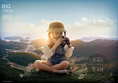 时尚创意城市高楼自然风景建筑夸张人物P图儿童摄影PSD海报 P1296-淘宝网