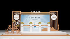 派博瑞幸公关采集到S-Stage Design