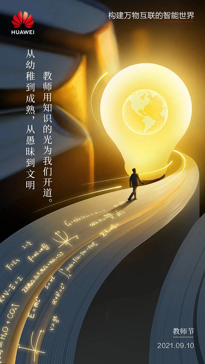 @Mix设计师 ⇦点击查看