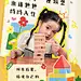 教育培训早幼教机构亲子活动回顾晒图晒照手机海报