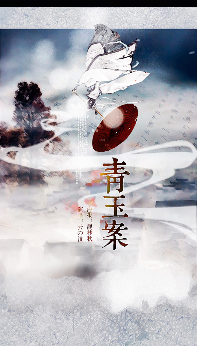 ｛与君歌｝【130705 新人】这里是微...