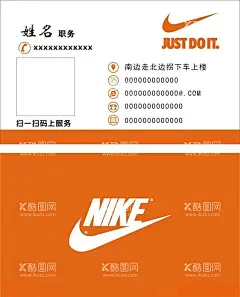 耐克  - 源文件下载【酷图网】耐克名片,耐克卡片,耐克logo,耐克标志,耐克,矢量logo,耐克公司图标,NIKE,logo设计,logo制作
