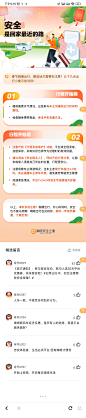 嘀嗒出行