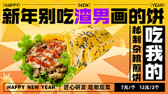 四木the采集到版式参考