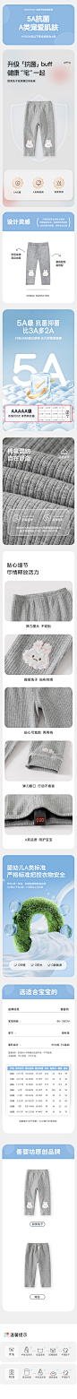 2673单裤详情 拷贝
