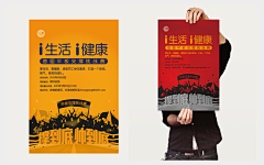 Vansen采集到我的原创画板