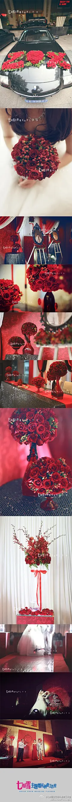 创意婚礼婚宴 http://marry.kela.cn/  幸福街--心手相连，晒出幸福--我要结婚