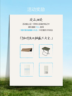 VANVAN采集到明星海报采集