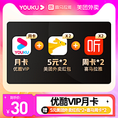 饭饭爱吃鱼采集到直通车/主图