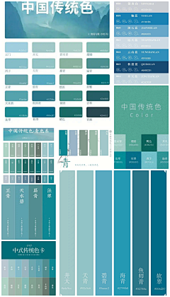 OSWALD123采集到配色