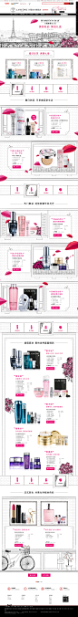 兰蔻挚爱女人日-Lancome兰蔻官方旗舰店-天猫Tmall.com