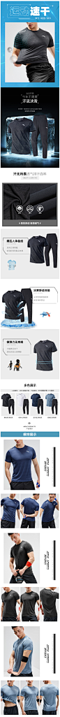 安踏运动套装男2020夏季新款休闲爸爸夏装健身短袖速干裤两件套男-tmall.com天猫