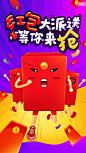 学生作品，闪屏广告，APP广告，天猫活动，H5广告，1334*750