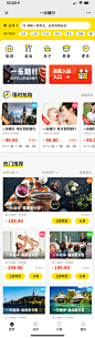 一乐易得首页