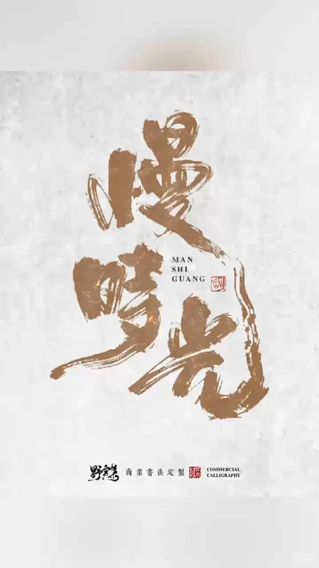 小红书 - 你的生活指南
