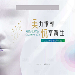 加减减减减减减减减减采集到创意设计