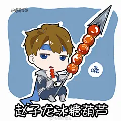 赵云’ 王者荣耀’头像壁纸