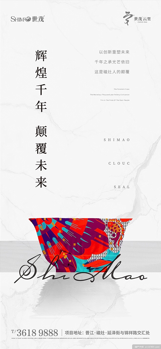 微信稿