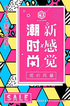 Annabelle月采集到微淘