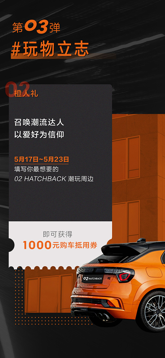 领克汽车