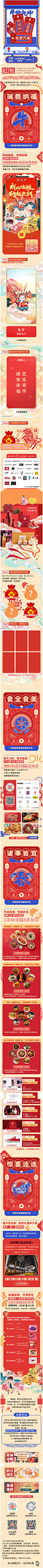 【颐堤港拍了拍你】准备好抢红包了吗？（文末有惊喜）