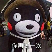 付豆呗采集到表情