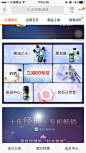 阿芙护肤指路牌