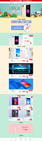 首页-小辣椒旗舰店-天猫Tmall.com__首页·手机数码  _急急如率令-B44122821B- -P1527925885P- _T2019429 ?yqr=13183818# _520采下来_T2019429 