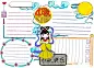 中秋节绘画手抄报 微信:hxL592121