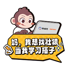 捡到一个大大包子采集到字体设计
