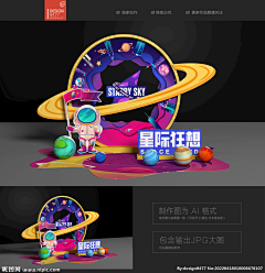 憨憨不是憨憨是谁采集到陈列