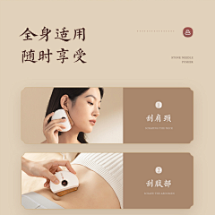 Dream9527采集到BL-详情页