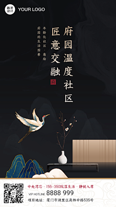 观星者の墓采集到素材