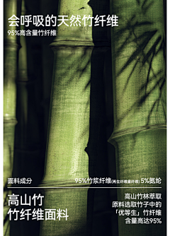 小桂圆啊1采集到面料展示