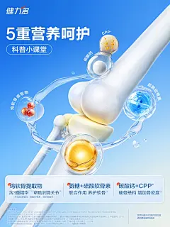 健力多氨糖软骨素钙片补软骨护关节红氨糖硫酸软骨素汤臣倍健官方-tmall.com天猫
