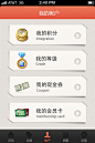  #iOS#