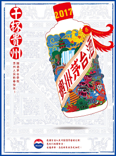 lannnng采集到直播