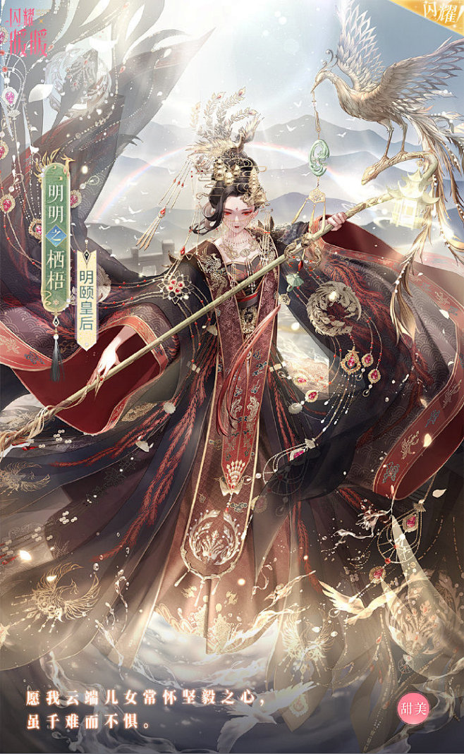 【千秋岁华·贰】云京新年主题活动即将开启...