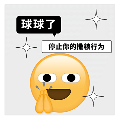 游仁素材库采集到好侍