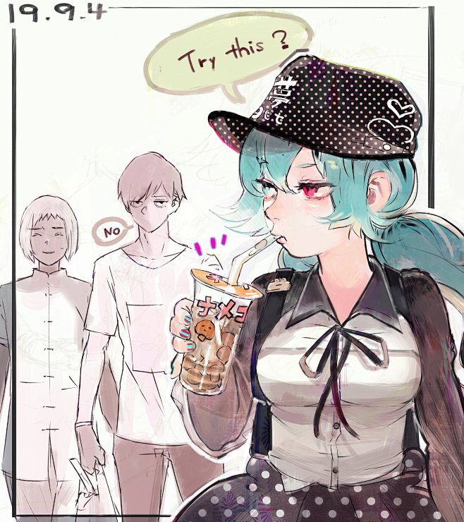 米林才子瓜江久生六月透by石田スイ推特sotonami