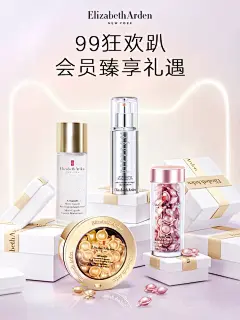 伊丽莎白雅顿官方旗舰店
