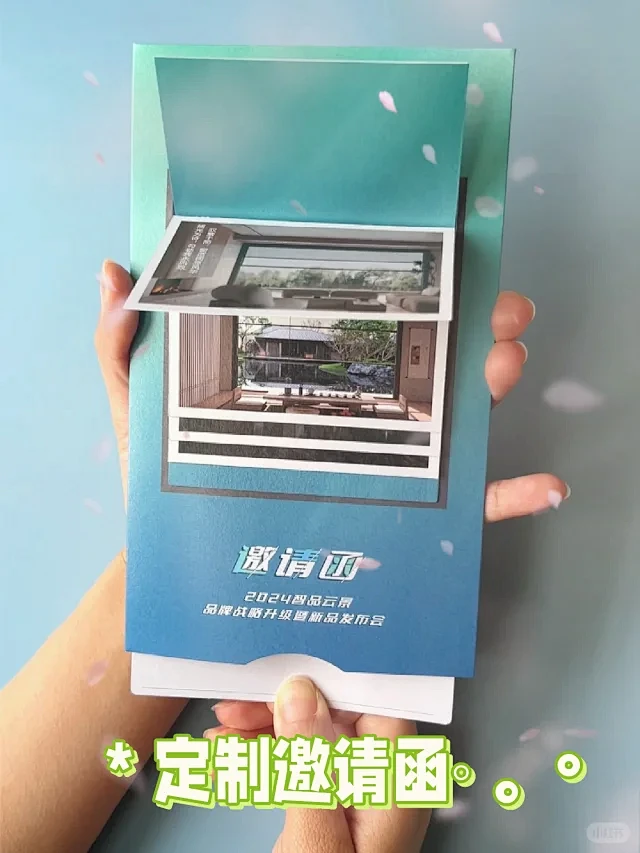 创意邀请函 - 小红书搜索图片_邀请函图片素材-花瓣网