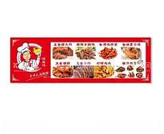 菜品门头  - 源文件下载【酷图网】五香牛肉,手撕鸭,鸡锁骨,鸭货,猪蹄,卤味
