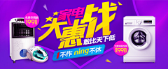 大熊法师采集到Banner 头图 专题