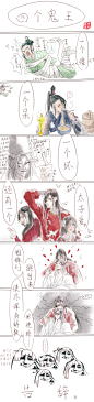#t天官赐福#