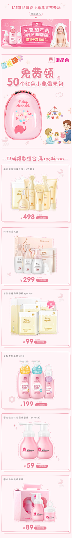 llllemon采集到母婴