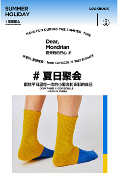 PaRkcyeolMZ采集到有点儿潮
